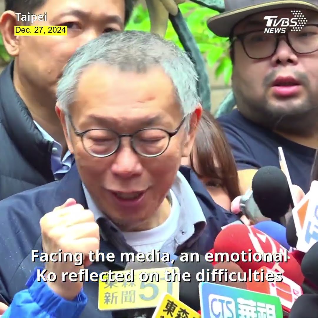 Taiwan People's Party chairman Ko Wen-je released on NT$30 million bail