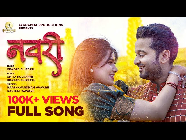 Navari | Official Song | Aditya Satpute | Mansi Survase | Rushi Kanekar | Harshwardhan Wavre class=