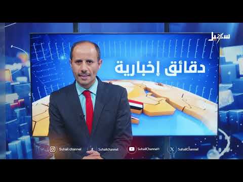 اليمن: ردود على اتهامات، خطط تنموية، ومساعي ثقافية في تعز ومأرب