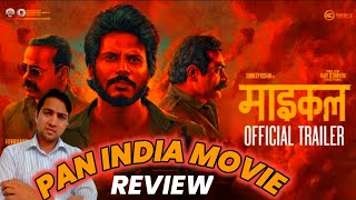 Michael Trailer hindi Review By Salim Ansari | Sundeep Kishan | Vijay sethupathi | Michael Hindi