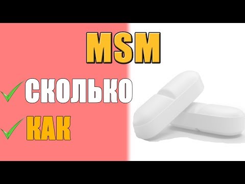 Video: MSM айдоо деген эмнени билдирет?