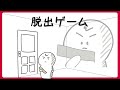 【数学B】　等比数列の和　数列【6話】