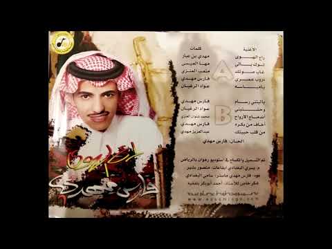 فارس مهدي توك بالي