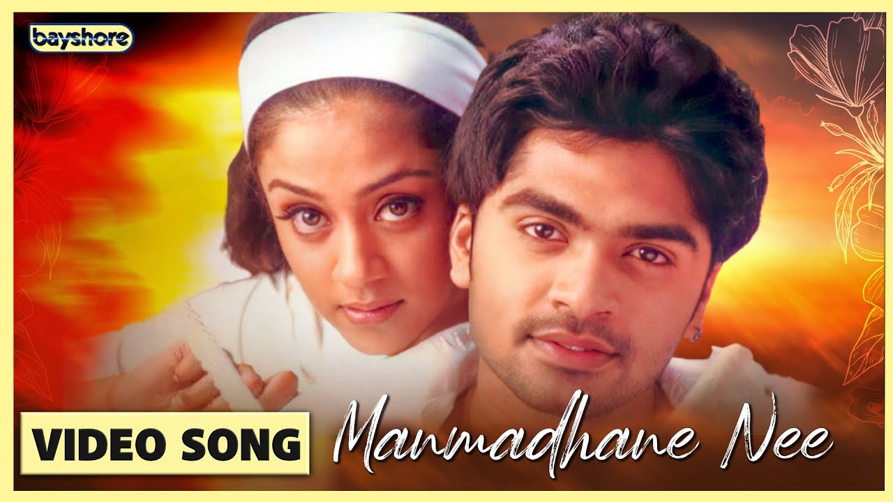 Manmadhan  Manmadhane Nee Official Video Song  Bayshore  STR  Jyothika  Yuvan Shankar Raja