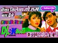 Mauka milega to ham bata dengelove song 90s old hindi dj remix by bk boss up kanpur