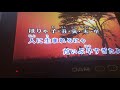 大学院生が歌う「揶揄」RADWIMPS