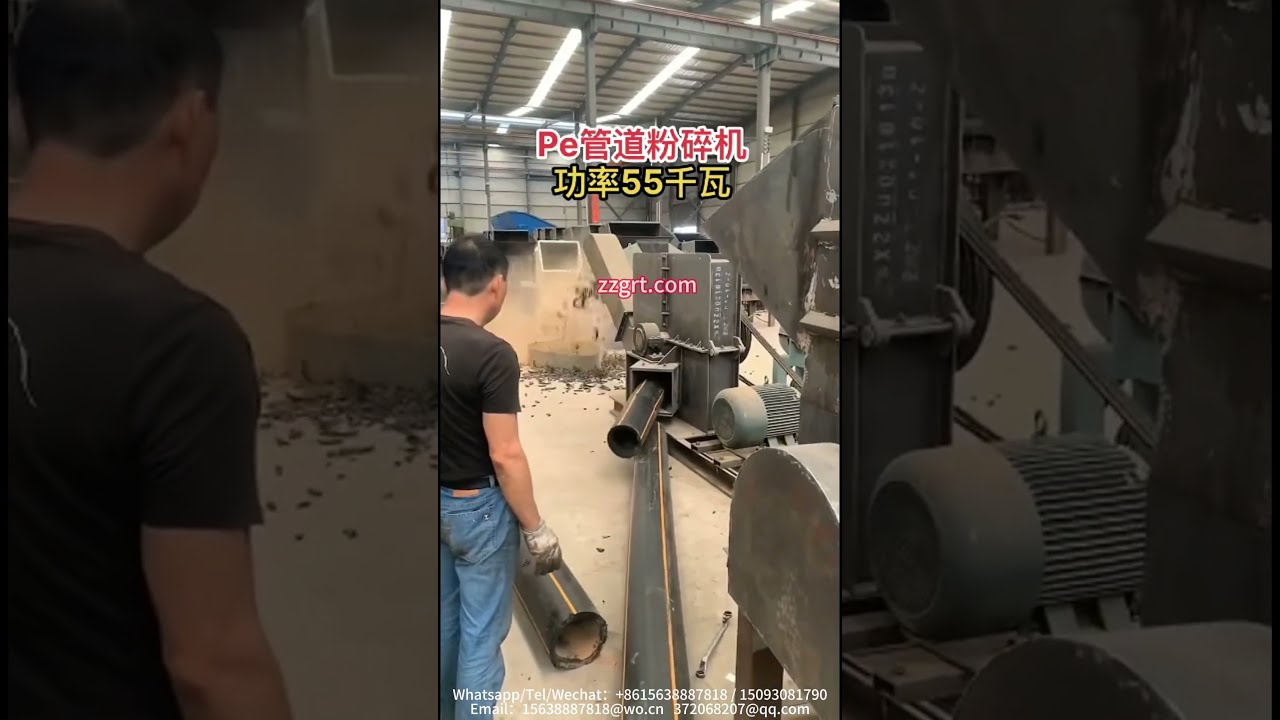 PE Pipe Crusher High Power Black Rubber Large Cutting Machine