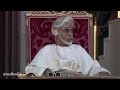 دعاء لسلطان قابوس رحمه الله بصوت الشيخ هزاع البلوشي دعاء لسلطان قابوس رحمه الله بصوت الشيخ هزاع البلوشي