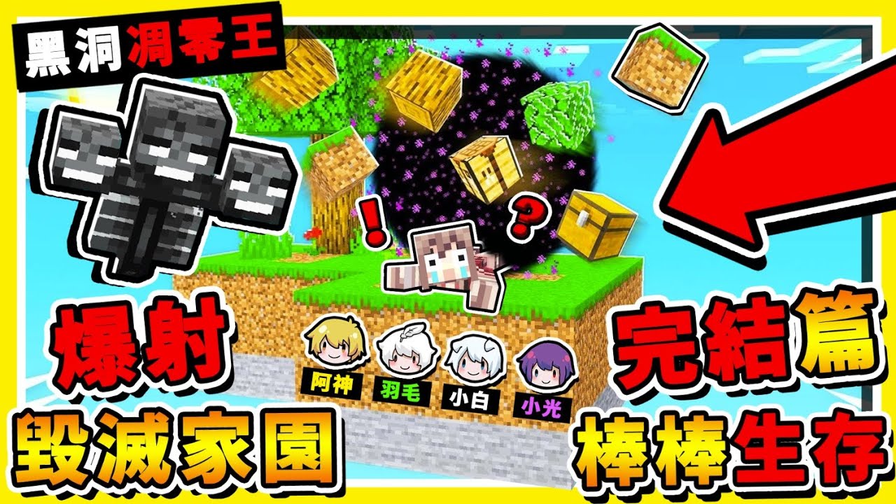 Minecraft 這種【岩漿房子】可以住人嗎😂 !! 整個都快🔥燒起來🔥 !! 只有0.01%麥塊老手【不死通關】!! 全字幕