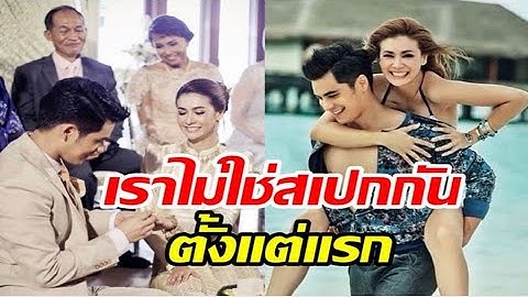 ซี เอมี่ เปิดใจรัก19ปี ที่ไม่มีอะไรเข้ากัน แต่อยู่รอดมาถึงวันนี้เพราะ