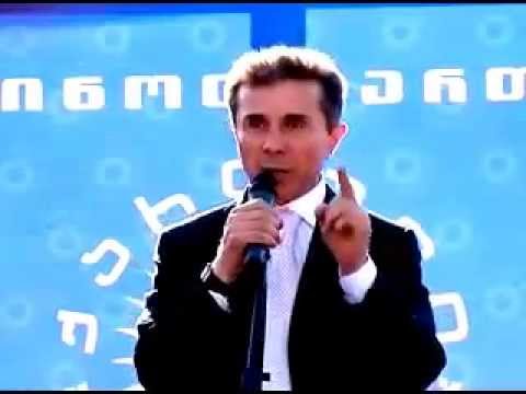 ივანიშვილი: უფასოდ დახვნა, მოთესვა, მოვლა, მოყვანა, მიღება, ბაზრამდე მიტანა