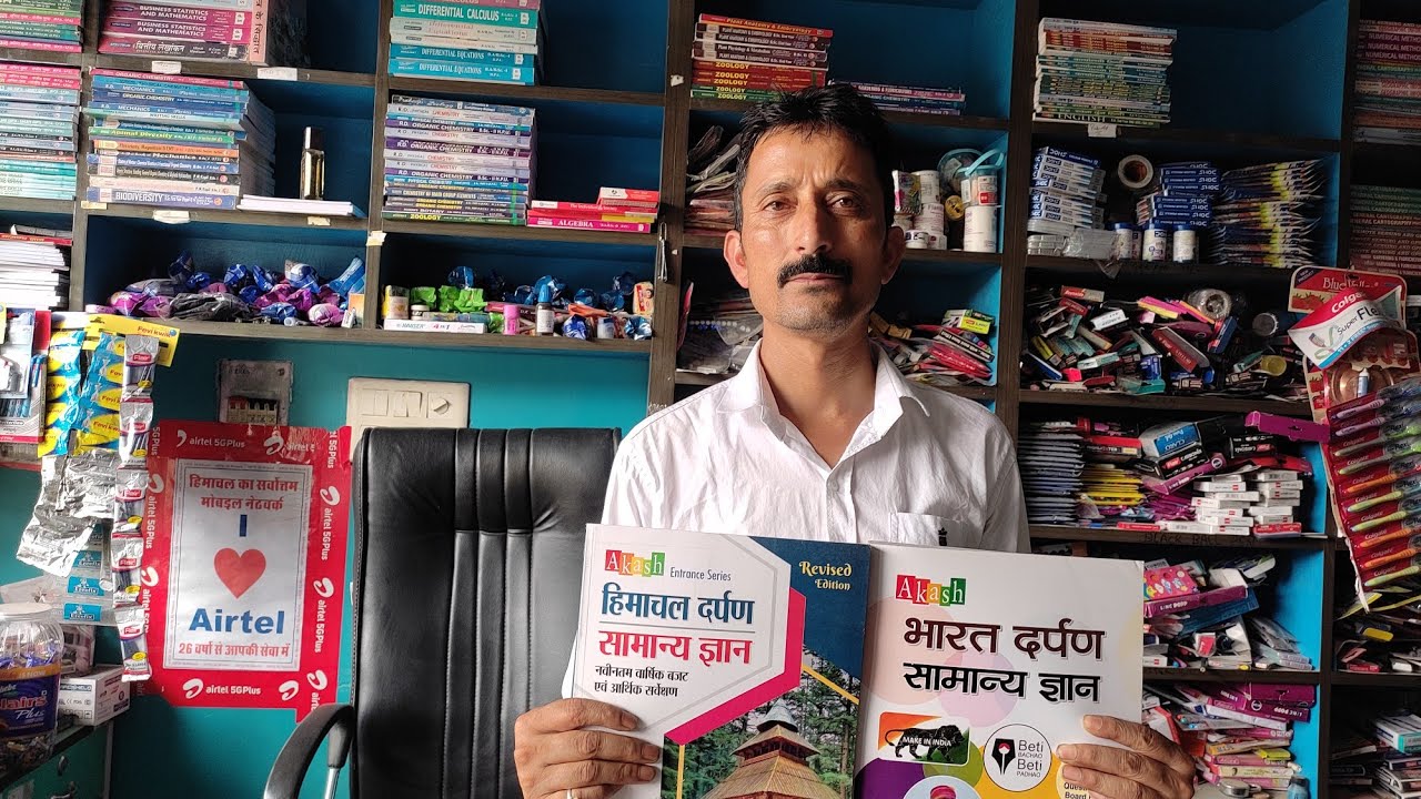 BUMPER OFFER ONLY BHARAT DARPAN AND HIMACHAL DARPAN (HINDI MEDIUM