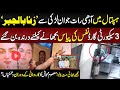 Aadhi raat hospital mein afsosnaak waqiya i pukaar with tehmina sheikh i 25 may 2024 i neo news