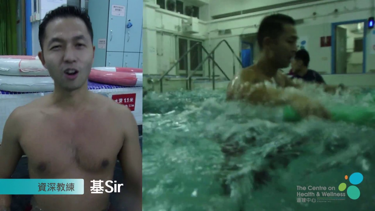 水中循環訓練 Aqua HICT