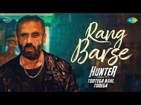Rang Barse - Lyrical | Suniel Shetty | Hunter | Suraj Jagan | Amazon miniTV