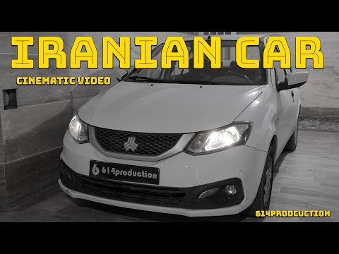 Saina l Iranian car from Saipa company l cinematic video l