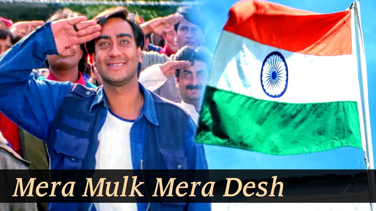 Mera Mulk Mera Desh