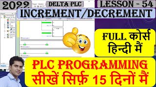 67 Increment Decrement In plc programming In hindi | Delta plc programming full course in hindi |