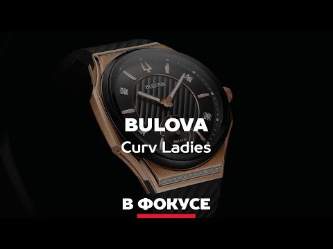 Часы Bulova 98R240, 98R237, 98R239 обзор от Bestwatch.ru Часы Bulova 98R240, 98R237, 98R239 обзор от Bestwatch.ru