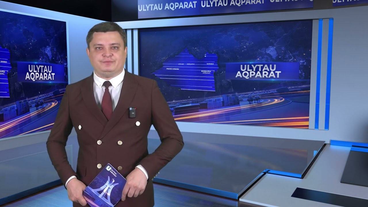 ULYTAU AQPARAT. Дневные новости 29.05.2025