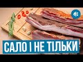 САЛО И НЕ ТОЛЬКО | секреты рассказывают Марко и Паоло