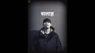 सलाह -R∆J∆ | prod.by - 34minutes screenshot 5