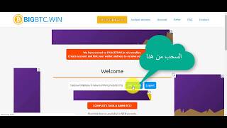 Earn Bitcoin free with new Faucet BIGBTC.WIN - Claim 50 -1000 satoshi every 5 minutes screenshot 3