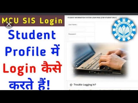 SIS login kaise kare sis JIWAJI DAVV  , MP university SUBSCRIBE CHANNEL