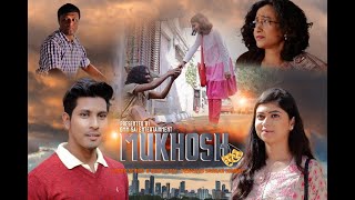 MUKHOSH || মুখোশ ||NEW ORIGINALS|BENGALI SHORTFILM ||WITH ENGLISH SUBTITLES