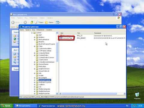 Как отключить работу клавиши Print Screen
