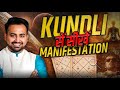How to fulfill your desire with help of kundli vedic way of manifestation astrology by arun pandit