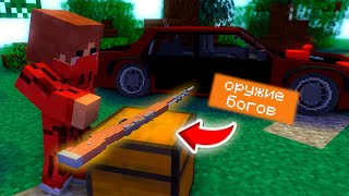 💎 МАЙНКРАФТ, но СУПЕР ОРУЖИЕ!