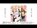 HD【IDOLiSH7】男子タルモノ!~MATSURI~【中日附詞】
