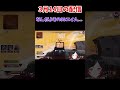 【3/14最強シーン】こんな感じの99リコイル制御で最強クラッチを行えるようになる!?【うるか/渋谷ハル/あれる切り抜き】 #Shorts