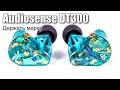 Наушники Audiosense DT300 — прекрасные арматуры