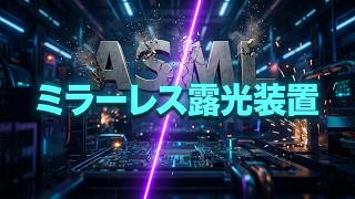 3 1nm X SF-QAA