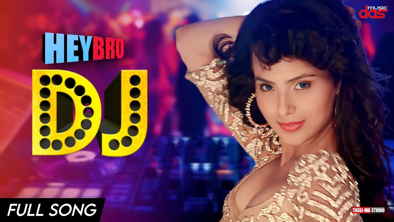 DJ - Hey Bro | Dj Ajijul SK [D07T01] - YouTube
