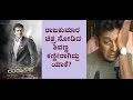 Shivanna Emotional After Watching Puneeth's "RAJAKUMARA" Kannada Movie | tv6 Kannada