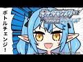 【ポケモン ブリリアントダイヤモンド/BDSP】7個目のバッチを目指してキッサキジムへ向かう!|ポケモン初心者ラミィのBD #08【ホロライブ/雪花ラミィ】