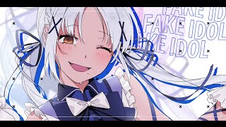 【meri】 FAKE IDOL / 藍月なくる cover