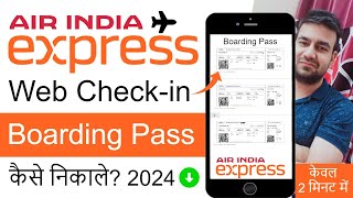 Air India Express Web Check-in Boarding Pass | Air India Express Ka Boarding Pass Kaise Nikale? screenshot 1