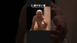 【トラウマ注意!】カメラが捉えた恐怖の心霊・恐怖映像! #shorts #心霊 #ゆっくり解説 screenshot 1