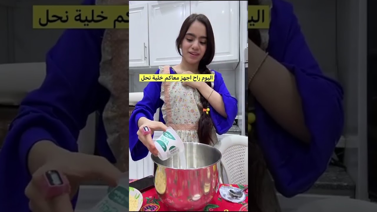 عادي لا تستحون اجيكم