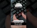 گۆڕینی زمانی ویندۆز لەڕێگەی کیبۆردەوە Keyboard Windows Pc گۆڕینی زمانی ویندۆز لەڕێگەی کیبۆردەوە Keyboard Windows Pc