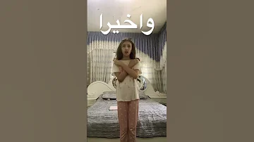 سيسوكو سوكو باتشي فيرا 