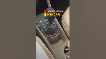 خطأ منتشر يخرب القير حقك Shorts 
