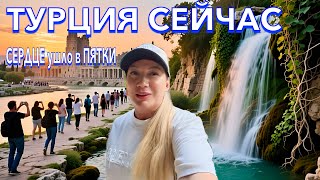 видео: Турция 2025. ШОКИРУЮЩАЯ ТУРЦИЯ❗️ЭТО НЕВООБРАЗИМО. The Land of Legends, Водопады Дюдена, Перге. Кемер картинка: Турция 2025. ШОКИРУЮЩАЯ ТУРЦИЯ❗️ЭТО НЕВООБРАЗИМО. The Land of Legends, Водопады Дюдена, Перге. Кемер