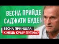 Кум Путіна в електронному браслеті: чи зможе влада довести вину проповідника "русского міра"