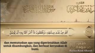 Surah Al Baqarah Lengkap Oleh Raad Muhammad Al Kurdi Sub Indonesia