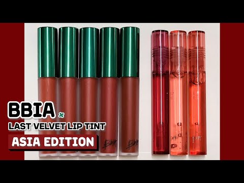 삐아 신상💄 라스트 벨벳 ‘아시아 에디션’ 전색상 발색&amp;amp;리뷰!